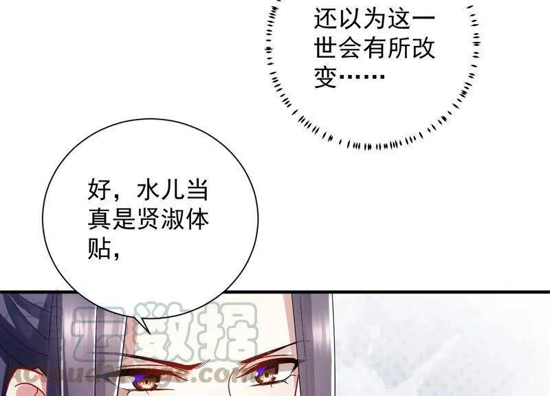 第30话 系统惩罚！92