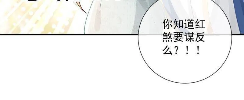 第24话 为你自己而活43
