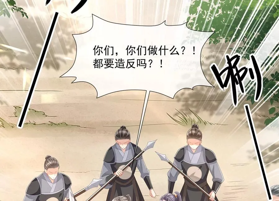 第139话 卷土重来28