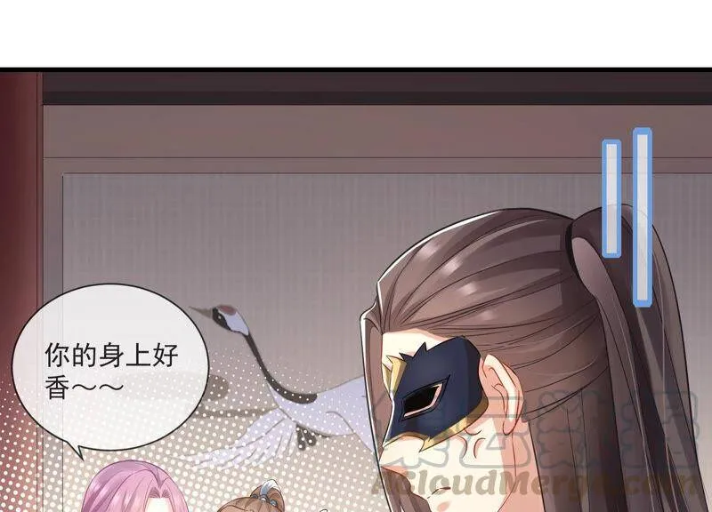 第11话 他现在是你的了57