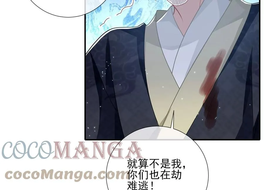 第135话 成王败寇18