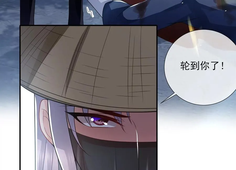 第125话 刺杀20