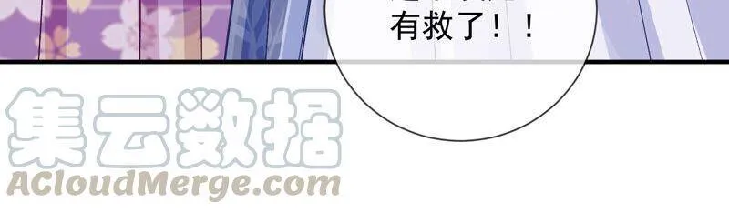 第33话 中毒？！21