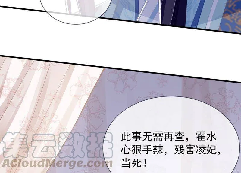 第37话 再生嫌隙48