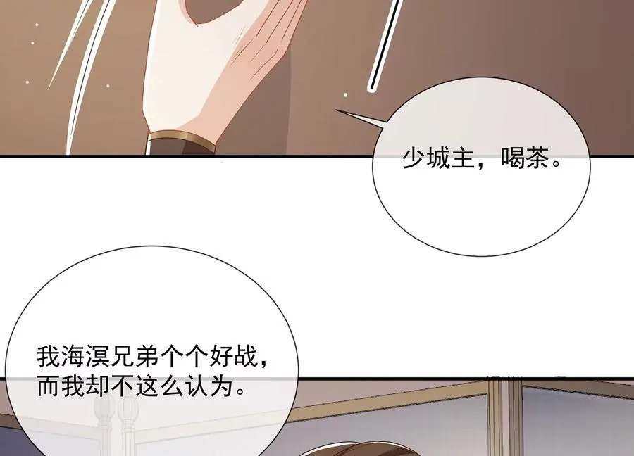 第117话 这仇一定要报56