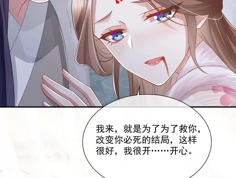 第139话 卷土重来65