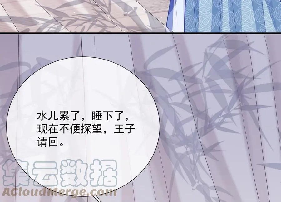 第96话 回天乏术60