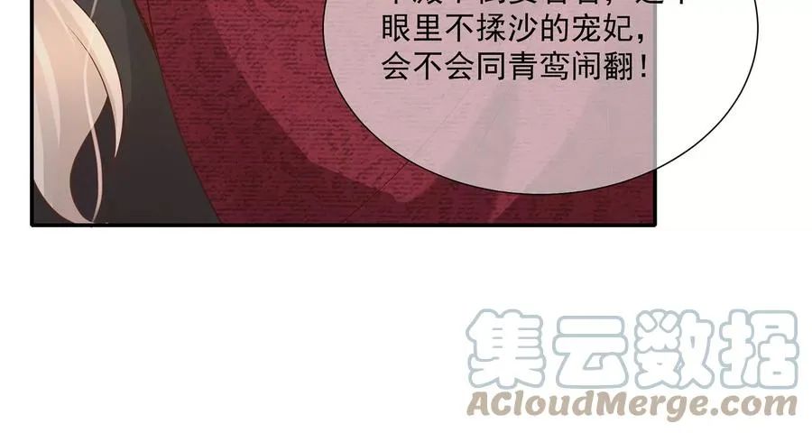 第119话 按计划行事75