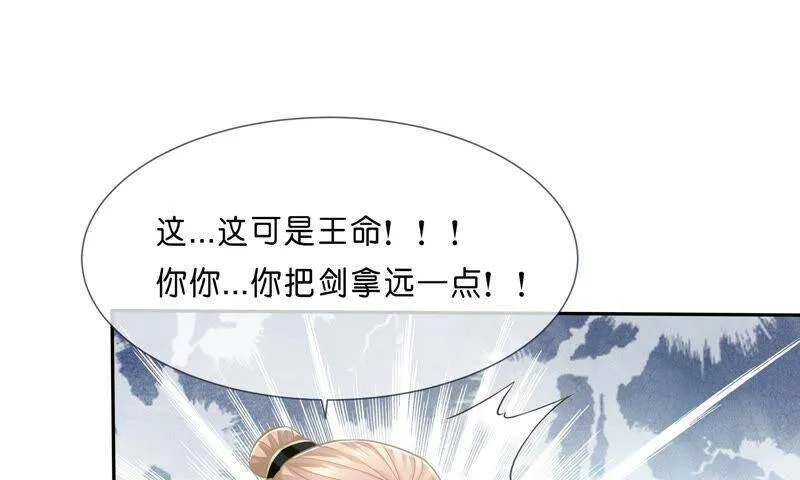 第40话 我终于出来啦！25