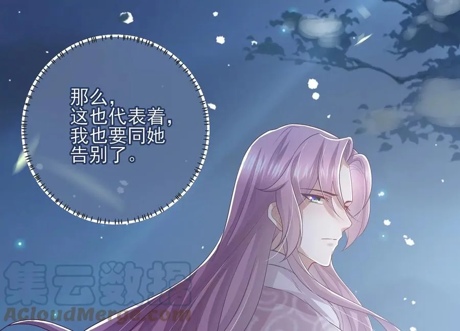 第133话 别死63