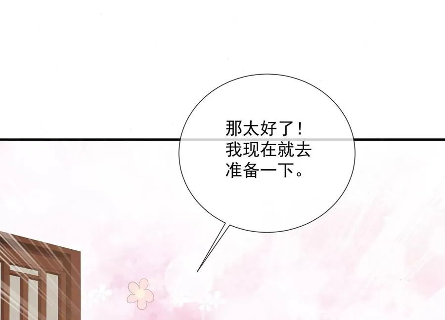 第124话 死而后已23