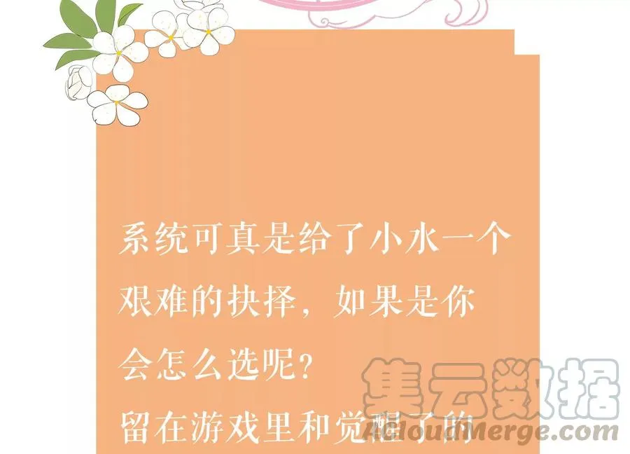 第77话 你逃不掉的84