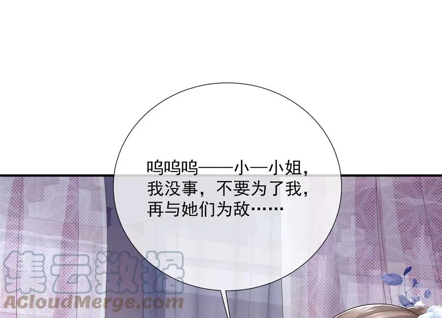 第93话 加倍奉还36