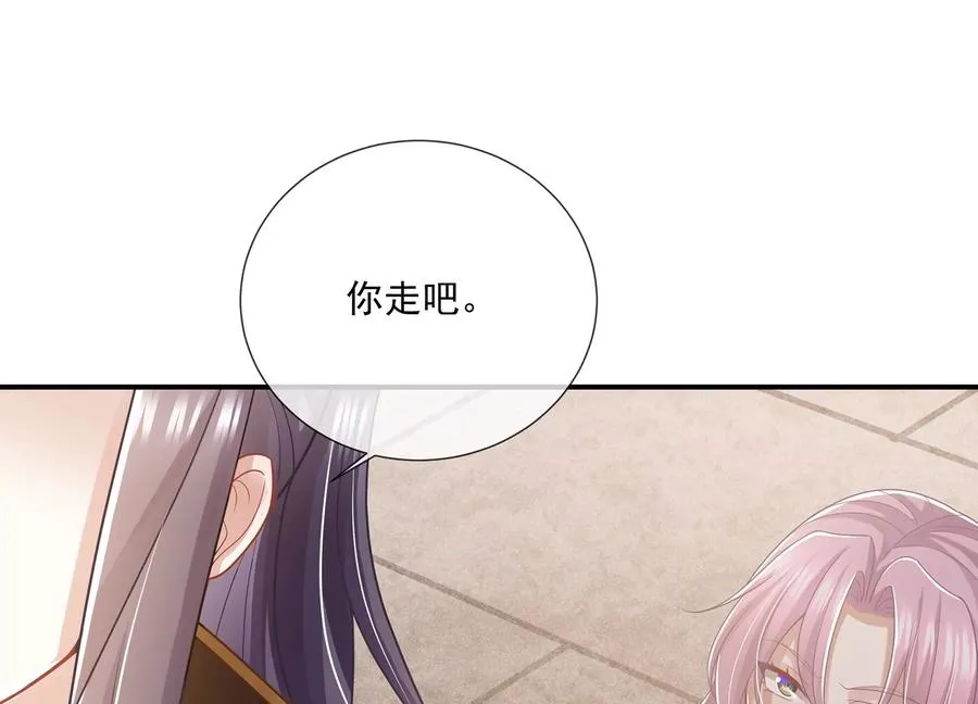 第105话 两国交战73