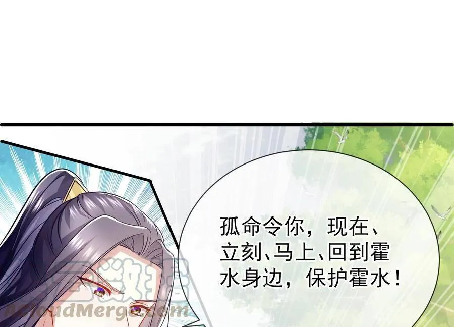 第63话 包藏杀心3