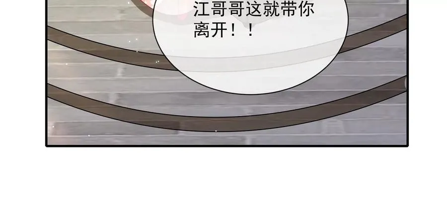 第139话 卷土重来13