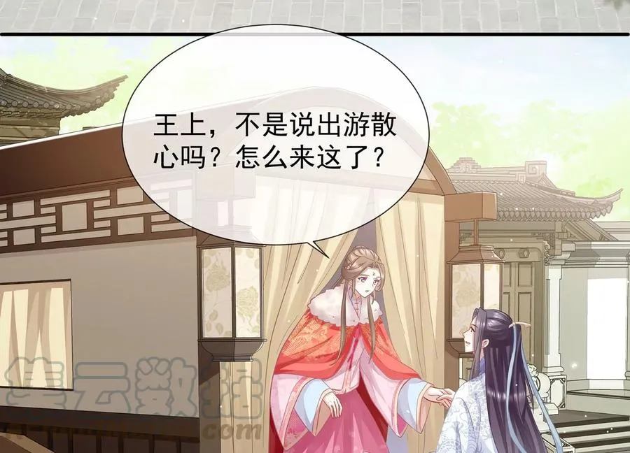第74话 回娘家54