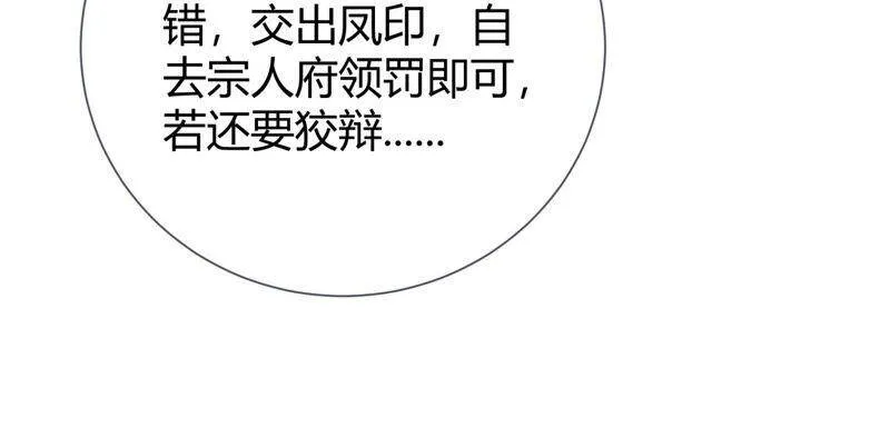 第35话 烈日下受罚58