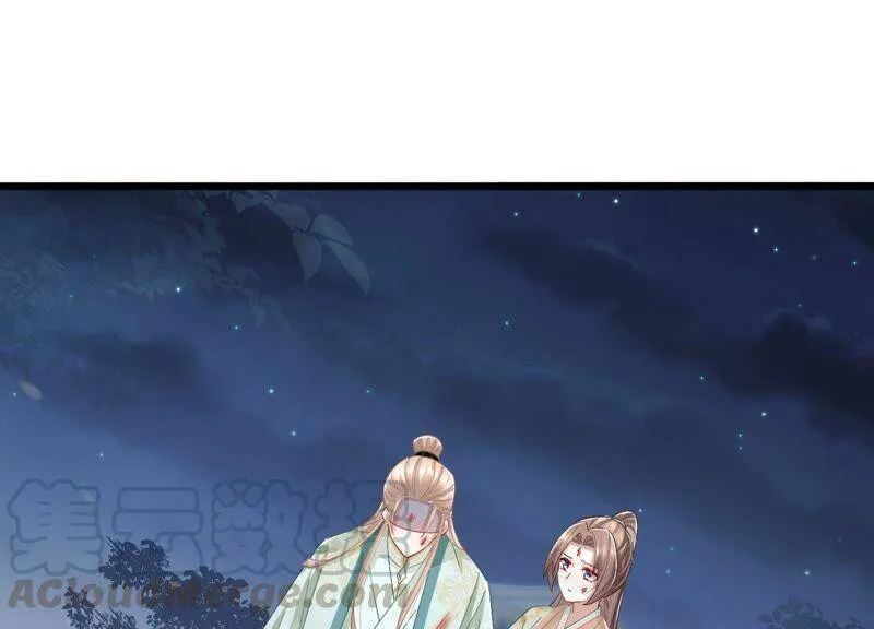 第44话 刺杀3