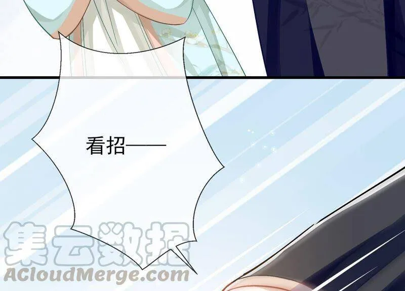 第43话 苦肉计45