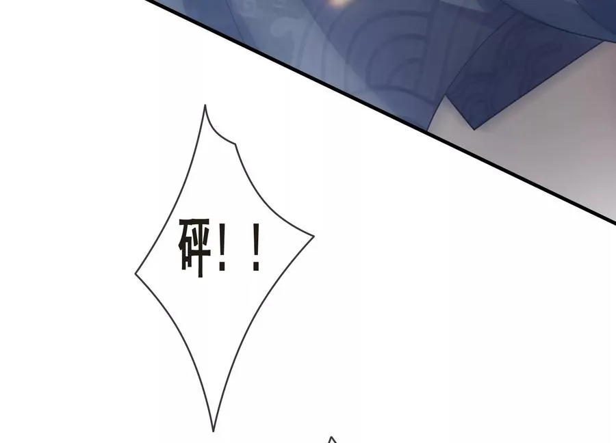 第94话 被困火场40