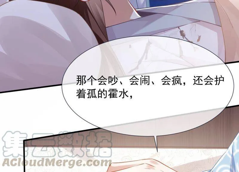 第39话 OOC惩罚最后一天15