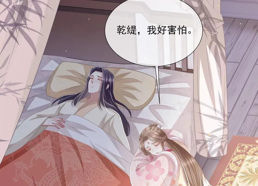 第136话 为我而死28