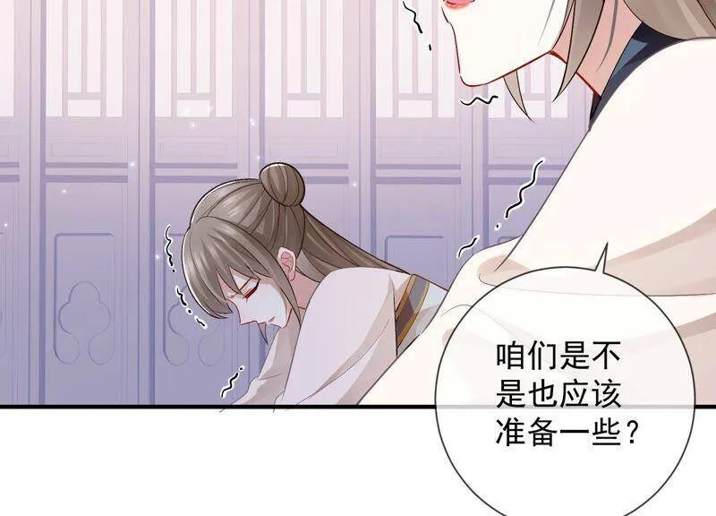 第32话 来者不善21