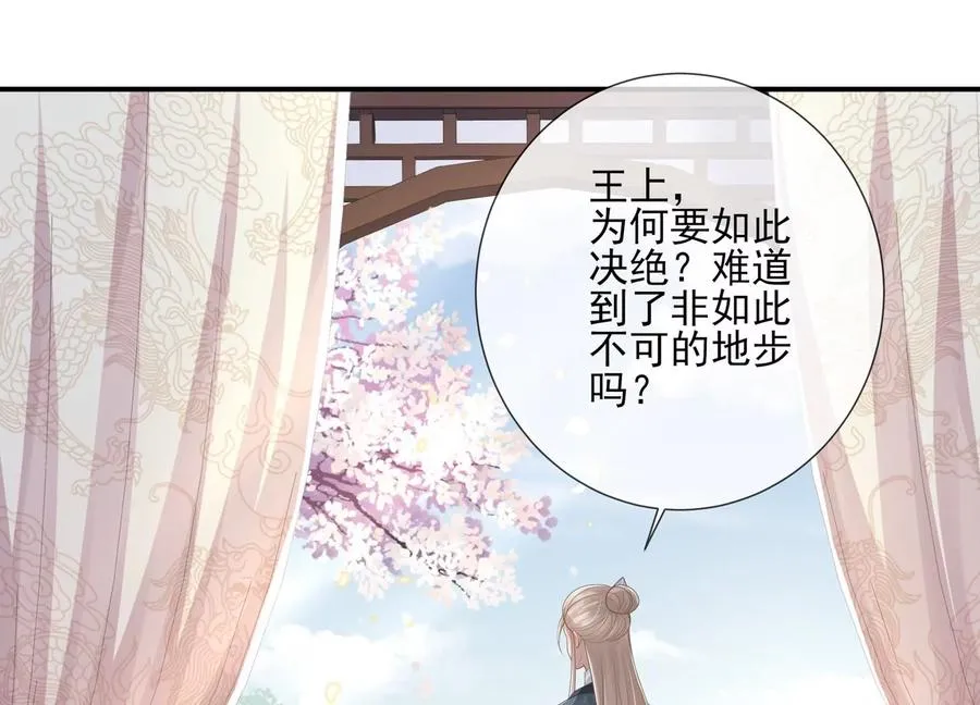 第137话 霍家事变43