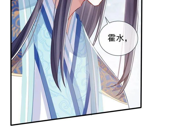 第37话 再生嫌隙28