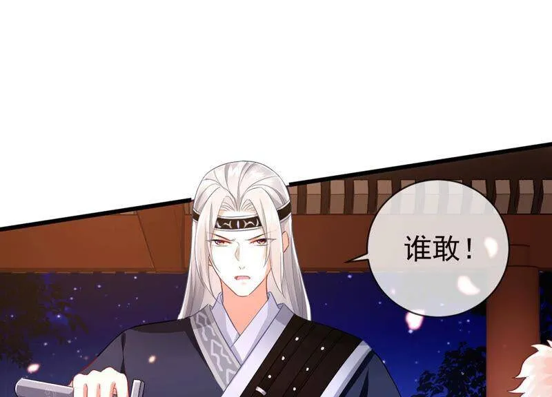 第6话 想搞我 ？没门儿！20