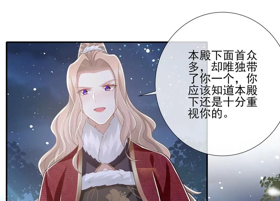 第122话 办事不利42