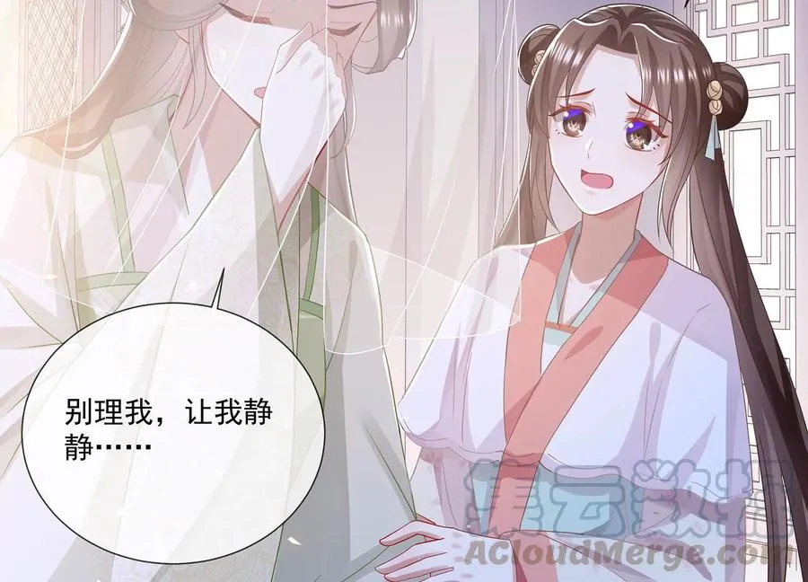 第78话 搞垮江君24