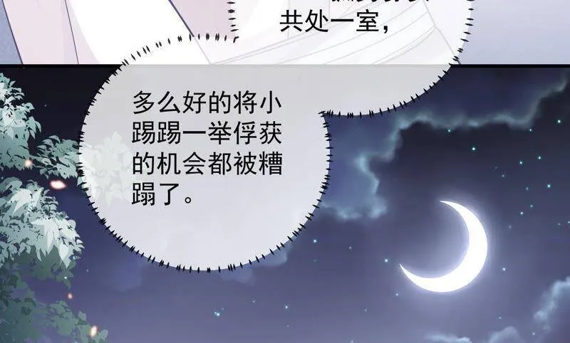 第31话 这该死的人设！10