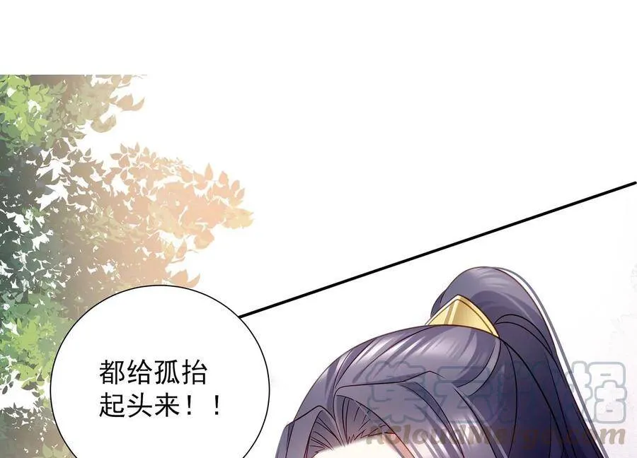 第65话 孤来迟了48