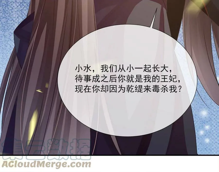 第85话 放虎归山？27