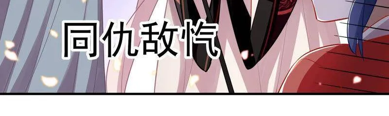 第21话 背后告状26