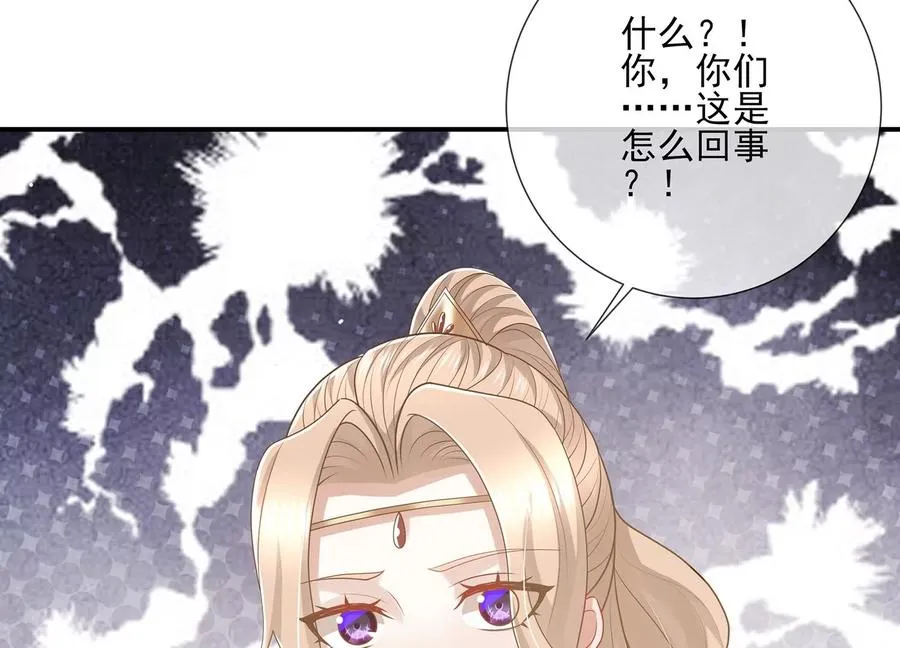 第131话 落在我手上64