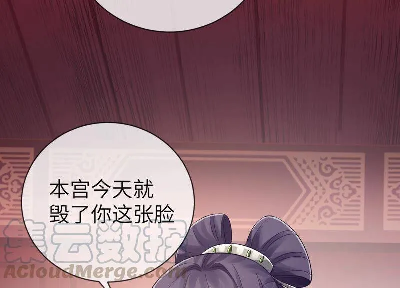 第7话 她心疼我？39