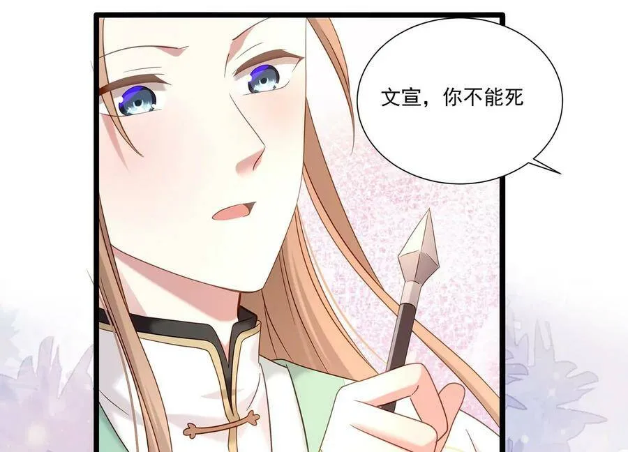 第67话 调查遇刺23
