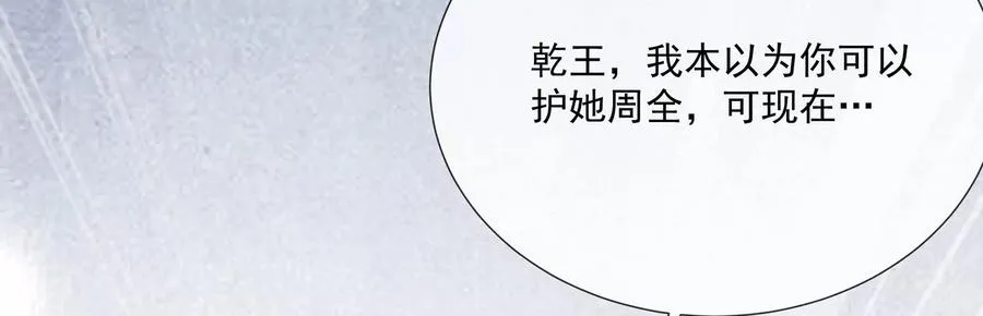 第96话 回天乏术66