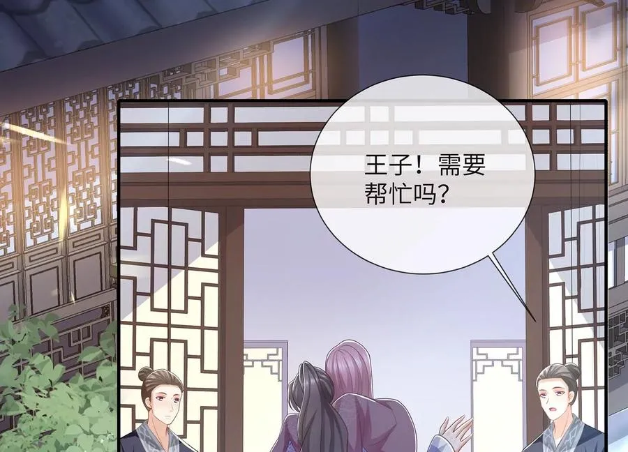 第112话 可惜我已心有所属65