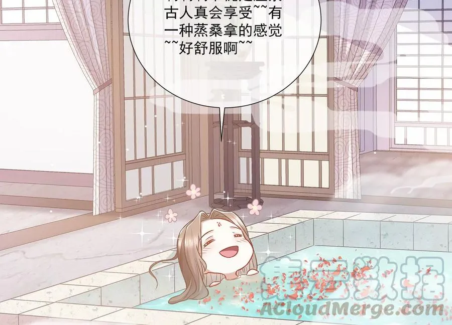 第76话 共浴温泉30