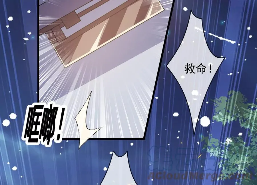第94话 被困火场18