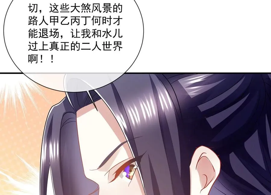必看番外！25