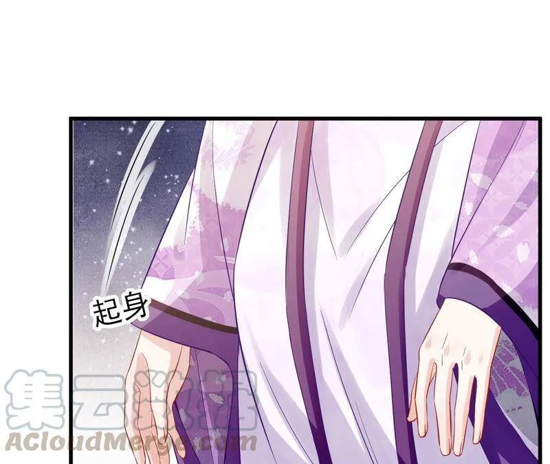 第18话 想做姐姐的面首12
