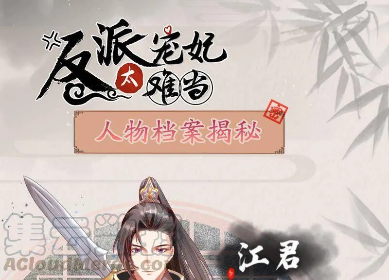 人物档案：干缇5