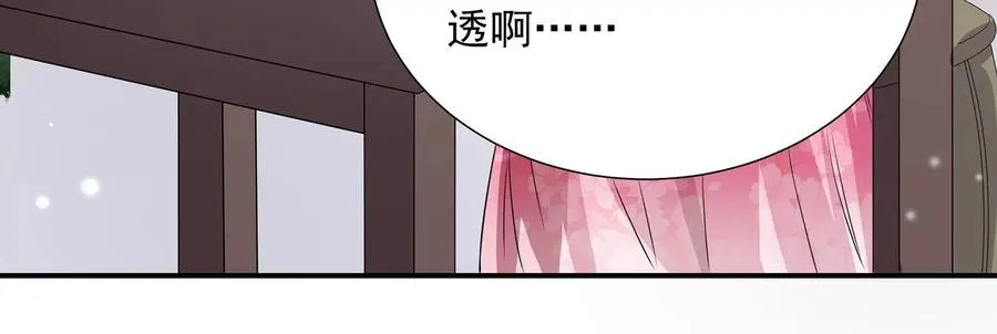 第72话 三个Bug？！34
