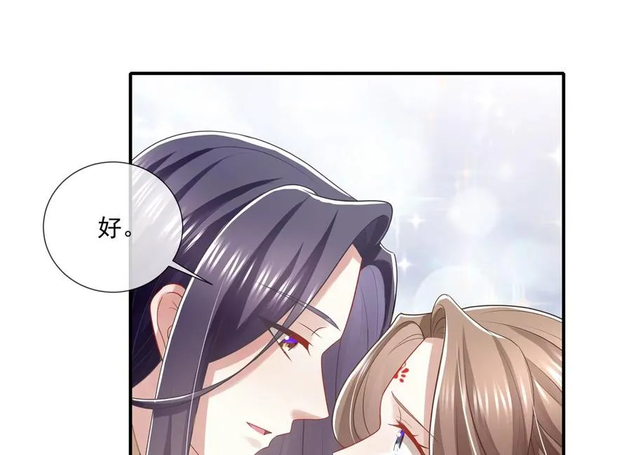 第136话 为我而死53