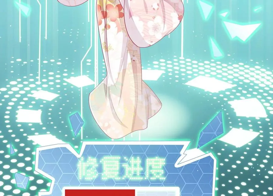 第134话 扶持江君才是正道？50